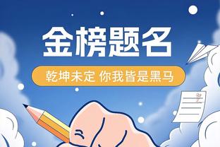 必威客服app下载安装最新版截图0